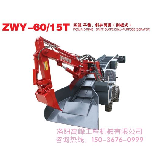 掘進機在下雨天作業(yè)怎樣才能維護好